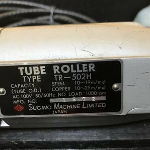 スギノ TUBE ROLLER チューブローラー TR-502L の画像7