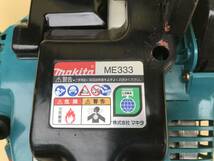 makita マキタ エンジンチェーンソー ME333 中古_画像7