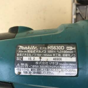 マキタ 充電式マルノコ 165ｍｍ HS630Dの画像6