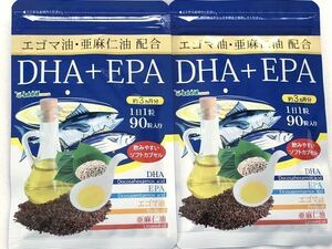 ◆送料無料◆ DHA + EPA エゴマ油・亜麻仁油 配合 約6ヶ月分 (2026.5.31~) シードコムス サプリメント