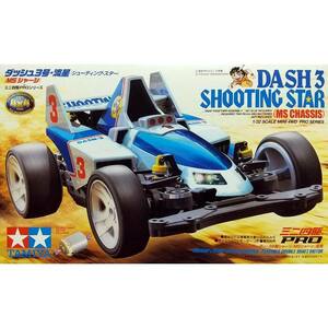 ミニ四駆 ダッシュ3号　流星 ( シューティング・スター ) ( MSシャーシ ) Item18630 ダッシュ!四駆郎 組み立てキット / タミヤ [ 新品 ]