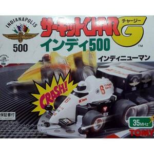 サーキットチャージー インディ500 インディニューマン 35MHz ラジコン / TOMY [ 新品 ]