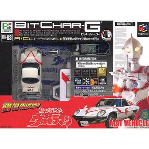  bit Charge - hero car collection mat bi high kru Return of Ultraman MH-03 radio-controller / mega house [ new goods ]