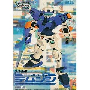  electronic brain war machine Virtual-On VR.tem Gin 1/144 scale plastic model / WAVE [ new goods ]