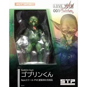 Love Monsters ゴブリンくん 全高約11cm Nonスケール 塗装済み完成品 フィギュア アルファマックス [ 新品 ]