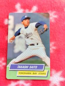 . wistaria .1995 Calbee Tokyo snack Professional Baseball card Yokohama Bay Star zNO.35 Yokohama Bay Star z