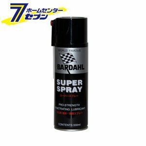 BARDAHL(バーダル) SS スーパースプレー 330ml BARDAHL [バーダル スプレー]