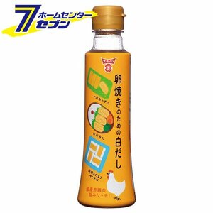 フンドーキン醤油 【ケース販売】 卵焼きのための白だし (200mlx12本) [調味料 卵料理 ダシ 出汁 だしの素]【北海道への配送不可】