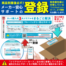 メーカー安心サポート EN バッテリーカオス N-355LN1/EN 送料・代引手数料無料 返品交換不可_画像5