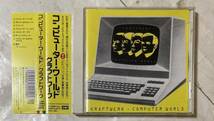 CD 帯付 国内盤オリジナル クラフトワーク コンピューター・ワールド 東芝EMI Kraftwerk Computer World TOCP-8974_画像1