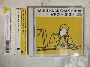 CD 帯付 ラジオ・スネークマン・ショー Vol.1 Radio Snakeman Show WPC6 10139