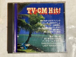 CD TV CMヒット 音声多重 PSD-33 カラオケ