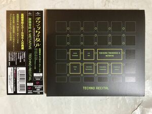 CD 帯付 初回限定盤 デジパック 高橋幸宏&METAFIVE CD TECHNO RECITA TYCT69022