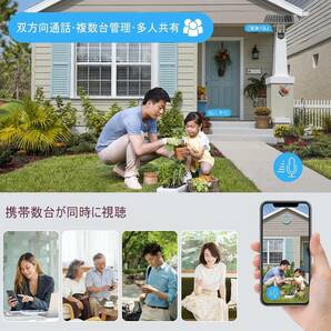  防犯カメラ ワイヤレス監視カメラ ソーラー 屋内屋外対応の画像5