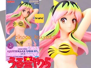 新品 未開封 即決■ラム フィギュア うる星やつら GLITTER&GLAMOURS-LUM-Ⅱ ■バンプレスト プライズ 同梱