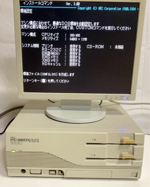 ジャンク品 　PC-9801　RA 51　現状品　※希少品