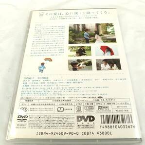 中古DVD(セル版）◆「いま、会いにゆきます」 あの六週間の奇蹟 竹内結子・中村獅童の画像3
