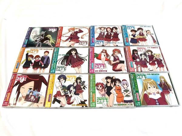 魔法先生 ネギま！麻帆良学園中等部2-A 　12本セット　1月～12月