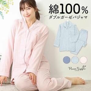 綿100% 上下パジャマ XL size 長袖 ピンク