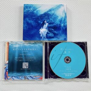 蓮花 if〜ひとり思う〜 CD&DVD