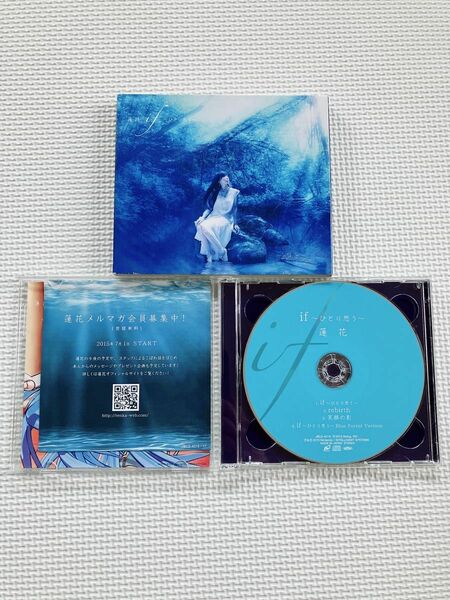 蓮花 if〜ひとり思う〜 CD&DVD