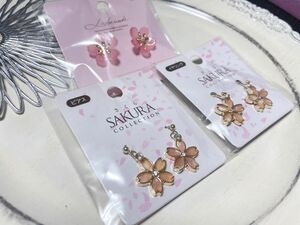 最終お値下げ！ キャンドゥ 桜 ピアス イヤリング 春アクセサリー 3点