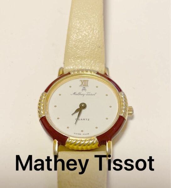 マセイティソ Mathey Tissot アンティーク 腕時計 ウォッチ アナログ 2針 クォーツ レディース ジャンク品