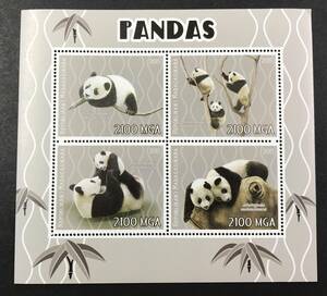 madaga Skull 2015 year issue Panda animal stamp unused NH