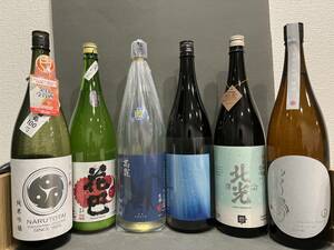 【1円から】お得 日本酒大人気 お酒6本(1800ml)セット 飲み比べ 家飲みお酒 未使用 居酒屋 sake 日本酒 未使用sake