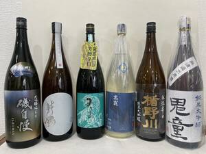 【1円から】お得 日本酒大人気 お酒6本(1800ml)セットsake 家飲みお酒 未使用 居酒屋 sake 日本酒 未使用 飲み比べ 