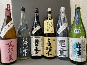 【1円から】お得 日本酒 日本酒大人気 お酒6本(1800ml)セットsake 飲み比べ 家飲みお酒 未使用 居酒屋 sake 未使用