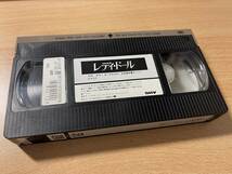 レディ・ドール/映画VHS・字幕・未DVD化作品_画像3