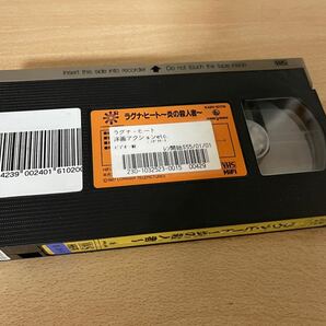 ラグナ・ヒート／炎の殺人者 /映画VHS・字幕・未DVD化作品の画像4