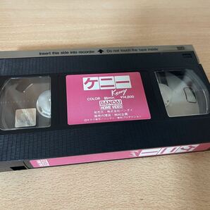 ケニー/映画VHS・吹替・未DVD化作品の画像3