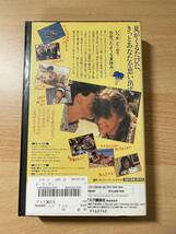 セ・ラ・ヴィ/映画VHS・字幕・未DVD化作品_画像2