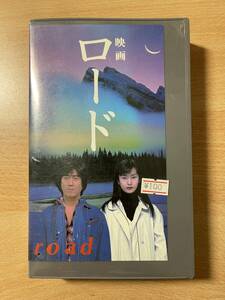 ロード/映画VHS・未DVD化作品