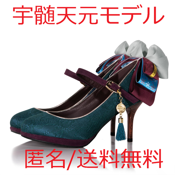 送料無料 【限定品】〇MAYLA 鬼滅の刃 アイコニック シューズオブジェ パンプス 宇髄天元 24.0cm ※新品※