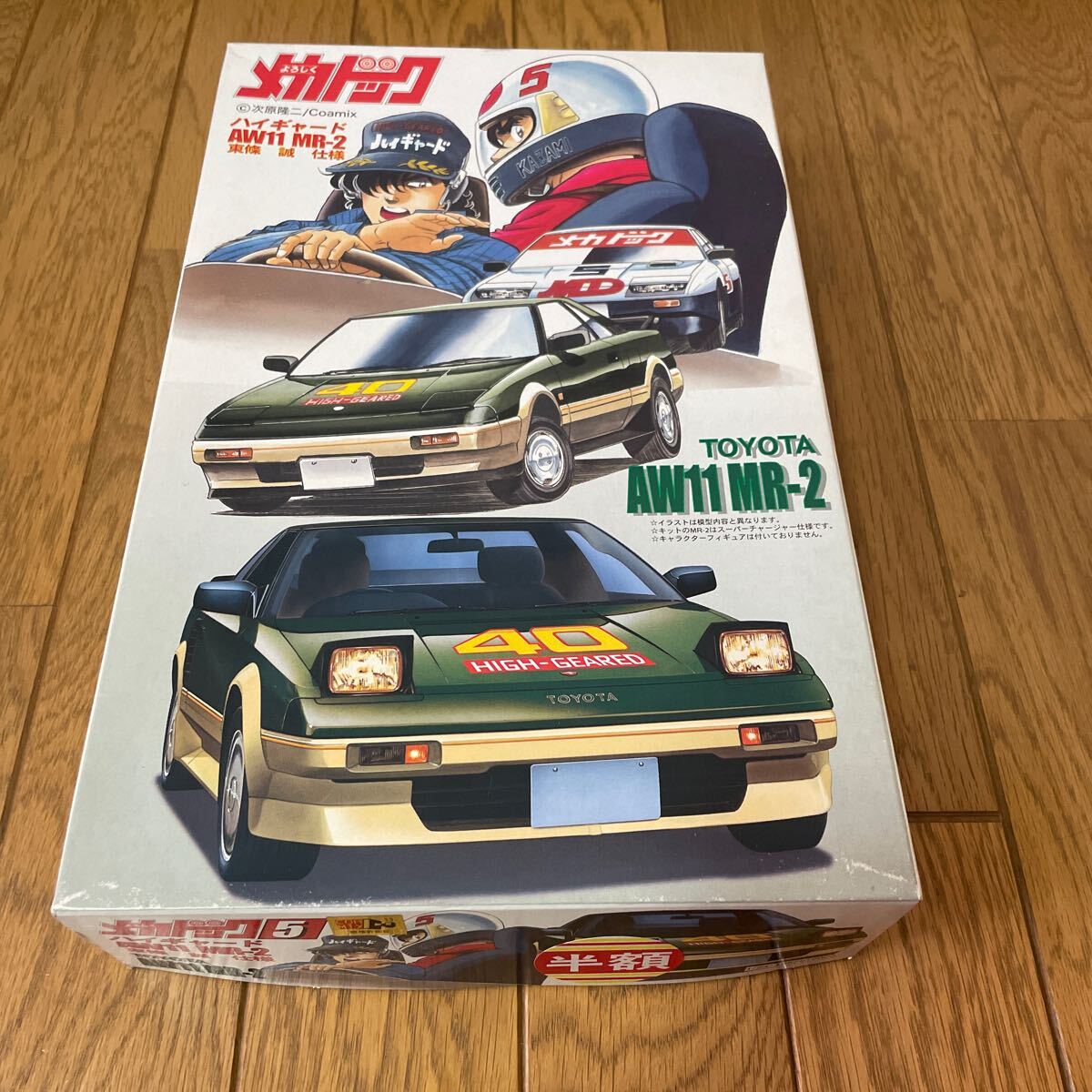 Yahoo!オークション -「aw11 mr2」(プラモデル) の落札相場 Yahoo!オークション -「aw11 mr2」(プラモデル) の落札相場
