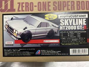 ABCホビー　バリバリcustom SKYLINE HT2000 GT-R