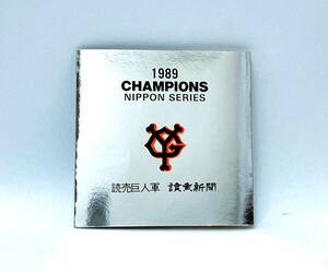 【H64B】読売巨人軍1989年 CHAMPIONS NIPPON SERIES テレホンカード 50度数 レア ジャイアンツ 読売新聞 テレカ 電話 野球 ベースボール