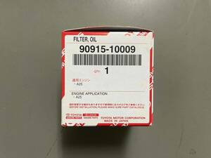  Toyota original 90915-10009 oil filter 10 piece set oil element 90915-10003 compatibility have 