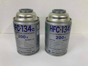 エアコンガス 2本 陸送　新品　クーラーガス　カーエアコン　HFC-134a(R134a) 200ｇ