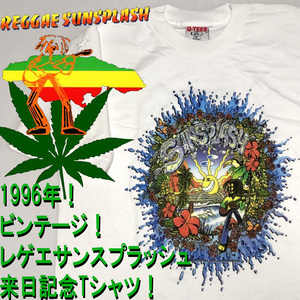 メガ！発見！1996年！ブンテージQ-TEESボディ！レゲエサンスプラッシュ USA : Mサイズ　デッドストック Tシャツ フェスT　90s