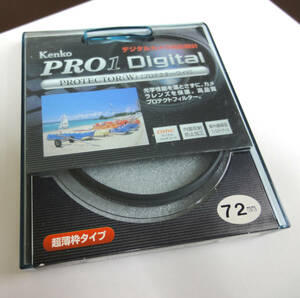 「未使用・Kenko プロテクターフィルター Pro1 Digital 72ｍｍ」