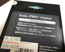 「未使用・Kenko プロテクターフィルター Pro1 Digital 72ｍｍ」_画像5
