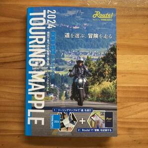 ★送料無料★2024TOURING MAPPLEツーリングマップル関東甲信越クーポン使用済みの画像1