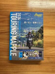 ★送料無料★2024TOURING MAPPLEツーリングマップル関東甲信越クーポン使用済み