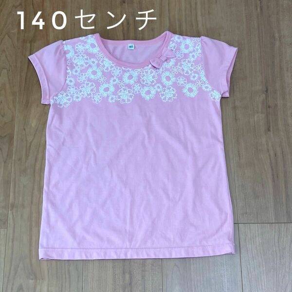 ２点で600円対象♪ 140センチ　ピンク　リボン付き　 半袖Tシャツ