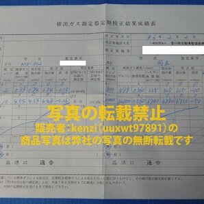 CO／HC 自動車排気ガステスター HORIBA MEXA-324J 整備済み・校正証明書有の画像4