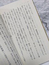 本能寺三部作　加藤廣　全七冊セット　信長の棺　上下　秀吉の枷　上中下　明智左馬助の恋　上下　時代小説　歴史小説　戦国小説_画像6